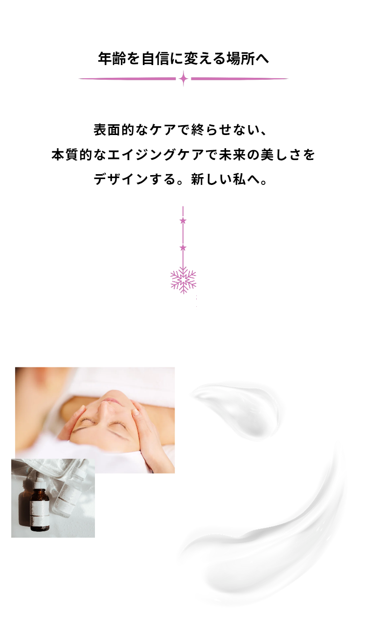 エステサロンでフェイシャルマッサージをしている